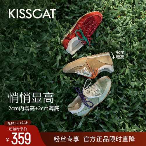 KISSCAT接吻猫运动休闲德训鞋女