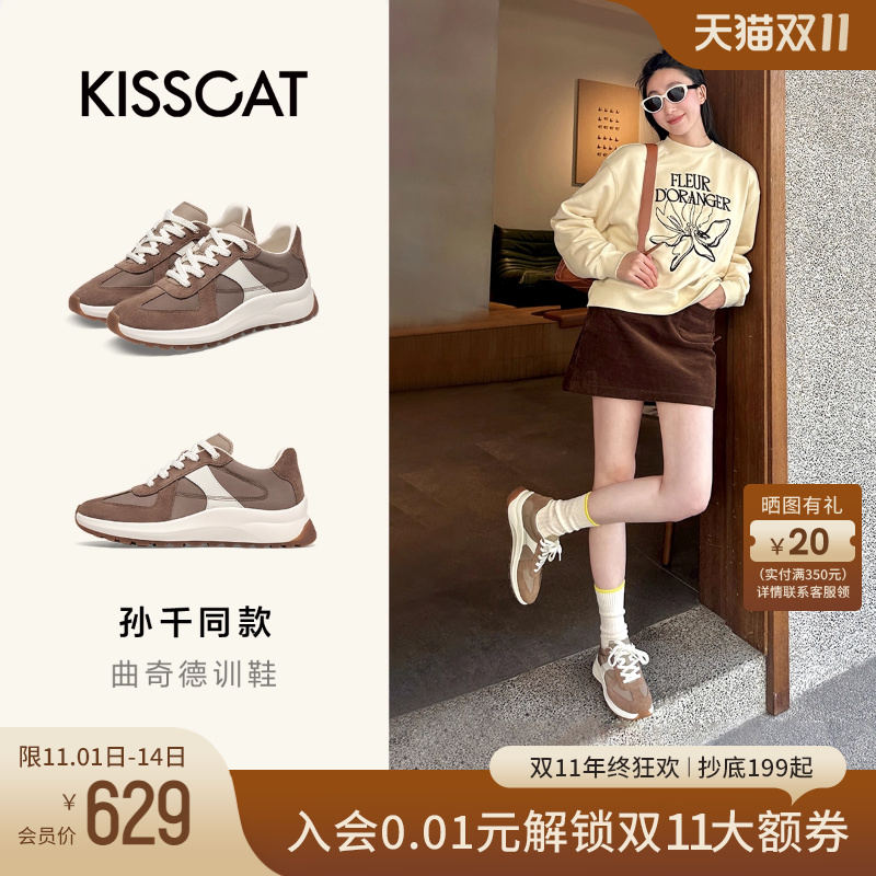 接吻猫曲奇厚底德训鞋