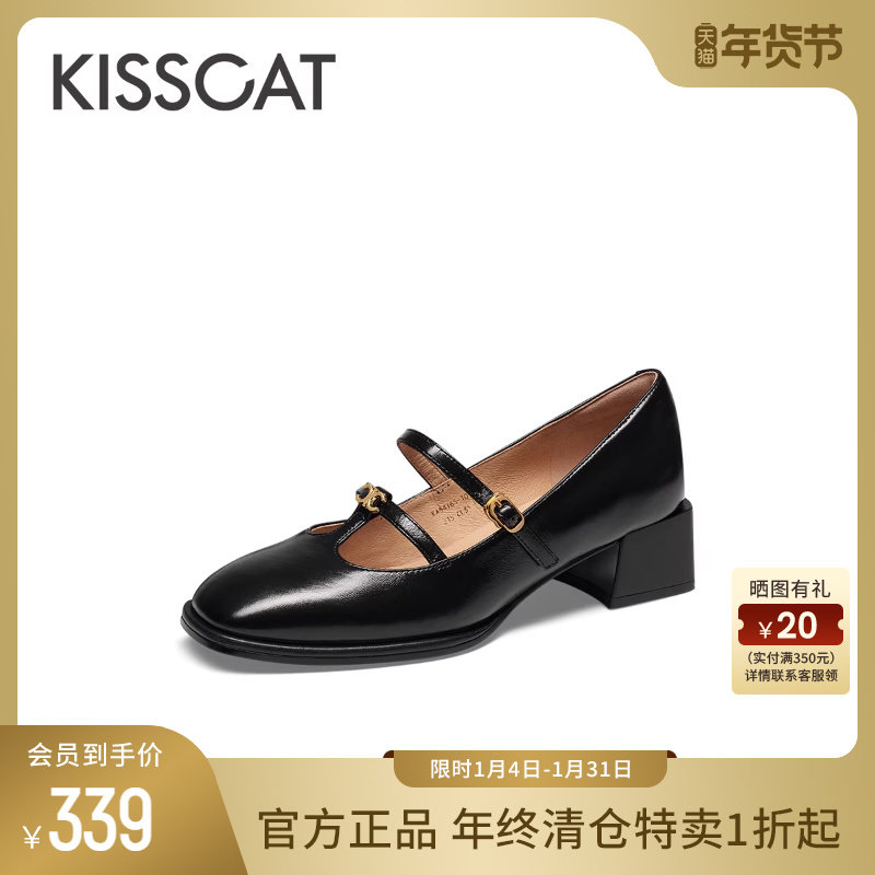KISSCAT接吻猫秋季新款复古双条带玛丽珍鞋女士粗跟法式浅口单鞋,女鞋,玛丽珍鞋,淘宝优惠券,粉丝福利购,淘宝优惠卷