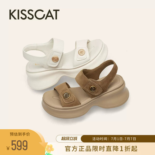 KISSCAT接吻猫厚底运动凉鞋女