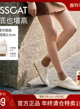 KISSCAT接吻猫[小财马]26春新运动休闲鞋复古内增高薄底德训鞋女