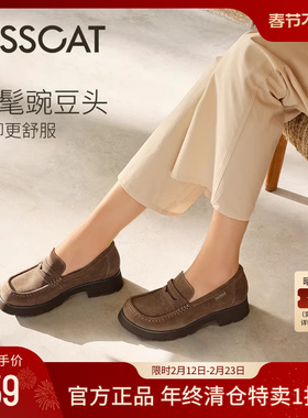 KISSCAT接吻猫[豌豆系列]大头鞋新款棕色豆豆鞋乐福鞋厚底不累脚