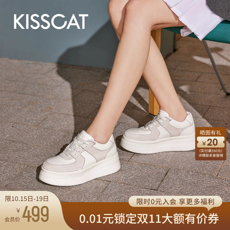 接吻猫厚底增高时尚休闲鞋