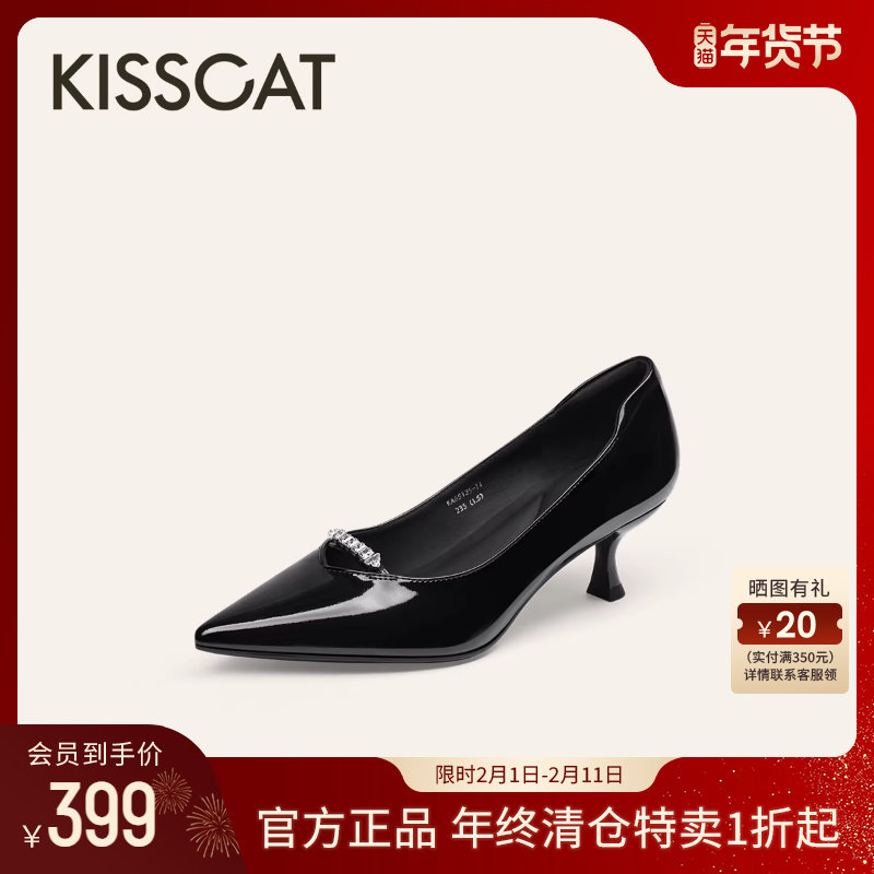 KISSCAT接吻猫[荆棘玫瑰]高跟鞋春季尖头时装单鞋黑色细跟通