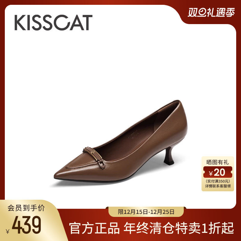 KISSCAT接吻猫秋季新款法式老钱风高跟鞋尖头细跟浅口单鞋女