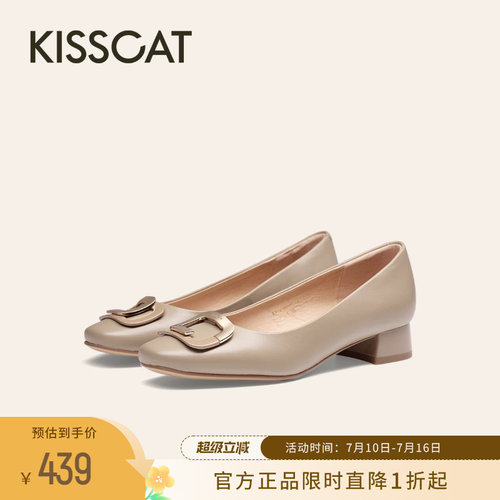 KISSCAT接吻猫2026年夏季新款经典圆头时装单鞋真皮粗跟通勤鞋女