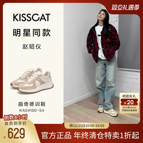 接吻猫美拉德曲奇德训鞋女