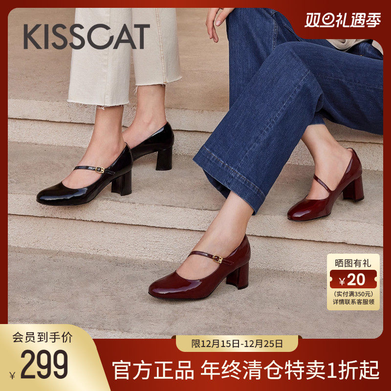 KISSCAT接吻猫秋季新款法式小皮鞋粗跟单鞋复古玛丽珍鞋女