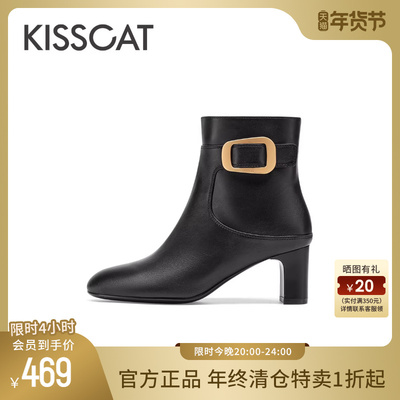KISSCAT接吻猫羊皮复古时装靴女