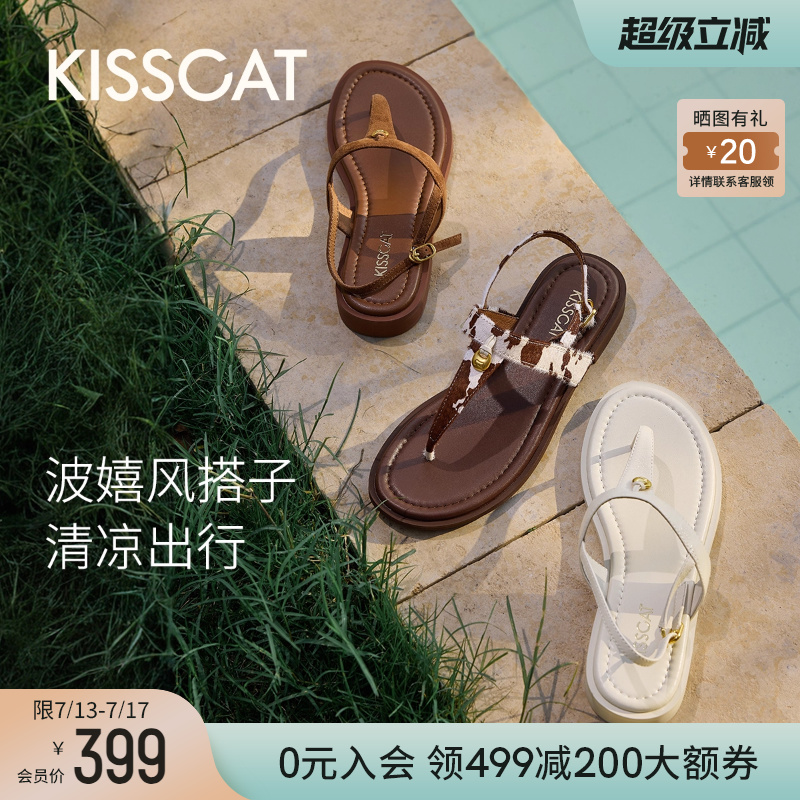 KISSCAT接吻猫2025年夏季都市时装百搭圆头时装凉鞋女人字