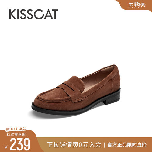 KISSCAT接吻猫老钱风乐福鞋女