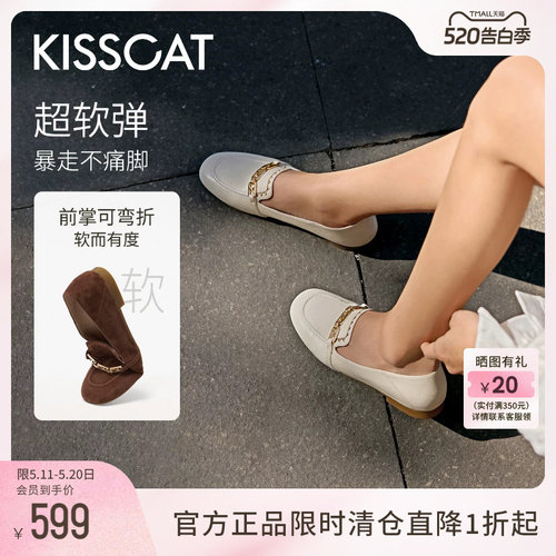 KISSCAT接吻猫平底乐福豆豆鞋女