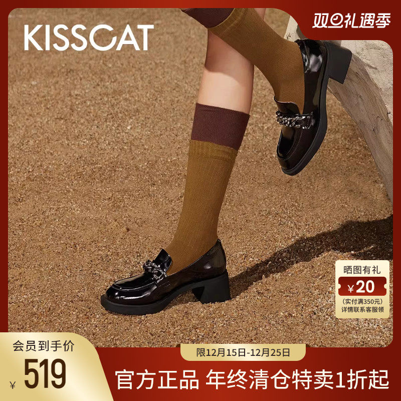 KISSCAT接吻猫厚底增高乐福鞋女