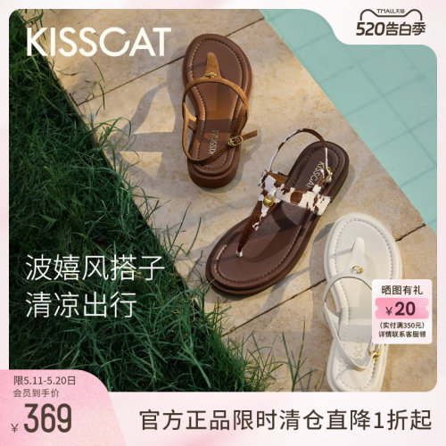 KISSCAT接吻猫假沙滩平底凉鞋女