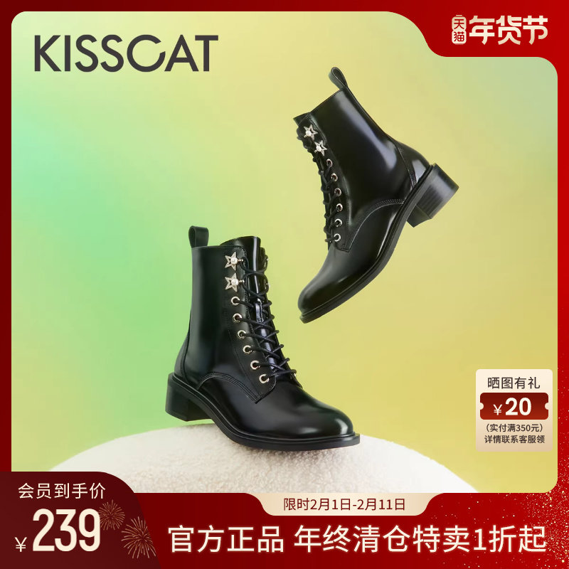 接吻猫秋季新款马丁靴星星珍珠短靴中筒真皮厚底加绒时装靴子女