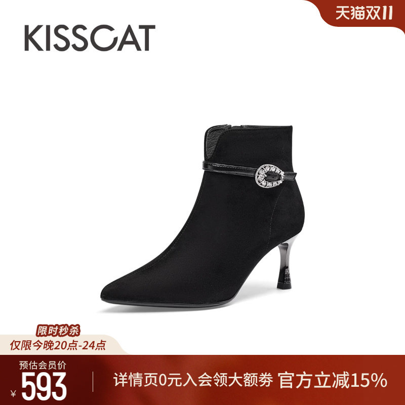KISSCAT接吻猫[此刻怦然]裸靴真皮尖头高跟细跟靴优雅短靴瘦瘦靴