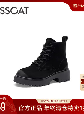 KISSCAT接吻猫时尚加绒短靴增高真皮休闲马丁靴女