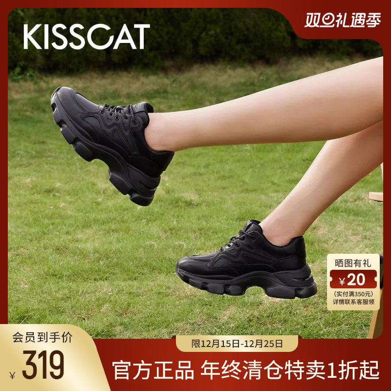 接吻猫老爹鞋休闲增高