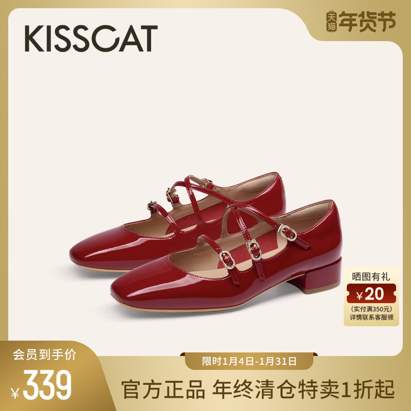 KISSCAT接吻猫春季法式复古玛丽珍鞋女粗跟通勤鞋条带时装单鞋女,女鞋,玛丽珍鞋,淘宝优惠券,粉丝福利购,淘宝优惠卷