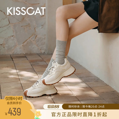 KISSCAT接吻猫厚底增高德训鞋女