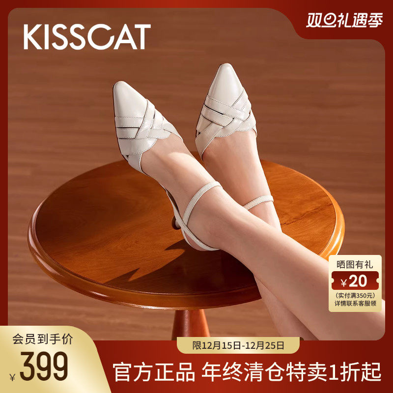 KISSCAT接吻猫[巴黎缪斯]夏新度假猪笼空鞋编织文艺罗马凉鞋女