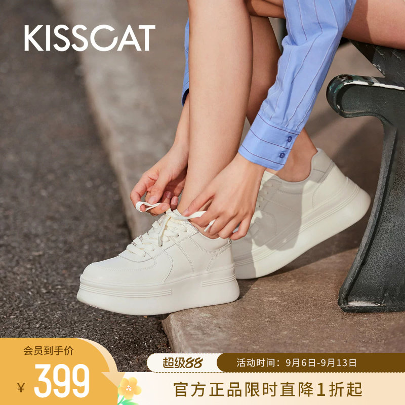 [明星同款]KISSCAT接吻猫春季厚底增高小白鞋纯白色休闲运动鞋女