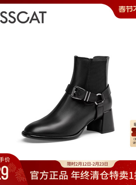 KISSCAT接吻猫冬季复古皮带扣牛仔西部靴粗高跟真皮黑色短筒靴女
