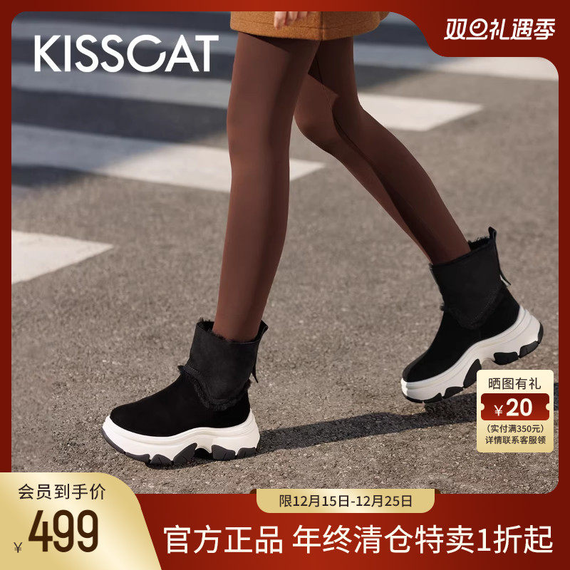 KISSCAT接吻猫冬季厚底羊皮毛一体雪地靴女加绒加厚冬靴高帮靴女