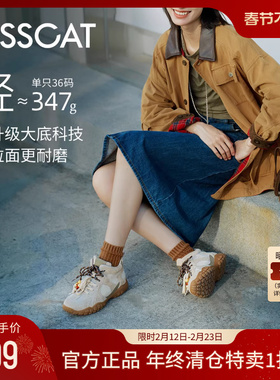 KISSCAT接吻猫[布朗尼]miu系户外德训鞋冬季复古高帮美拉德运动鞋