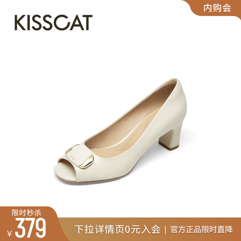 KISSCAT接吻猫[精致女人]鱼嘴鞋26年新款通勤气质高跟鞋浅口单鞋