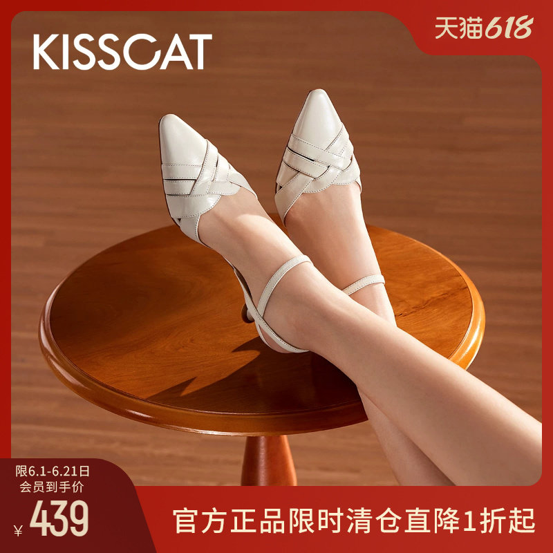 KISSCAT接吻猫[巴黎缪斯]夏新度假猪笼空鞋编织文艺罗马凉鞋女