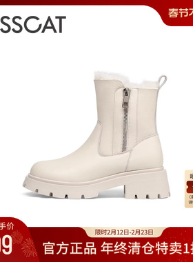 KISSCAT接吻猫冬季加绒加厚保暖冬靴厚底增高白色雪地靴女户外靴