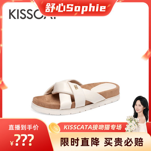 KISSCAT接吻猫羊皮勃肯凉拖鞋女