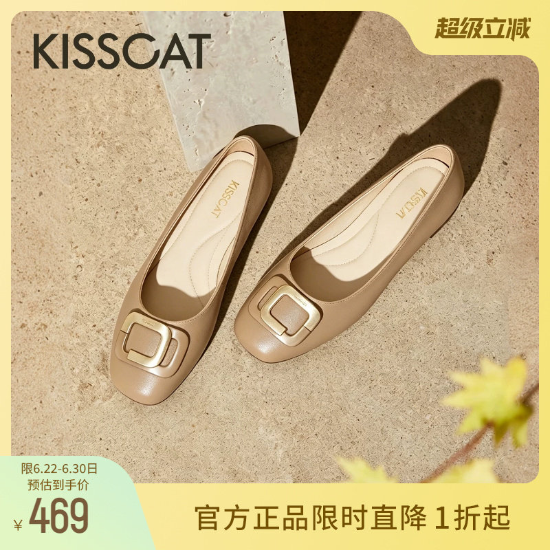 KISSCAT接吻猫2026年春季新款经典圆头时装单鞋真皮粗跟通勤鞋女