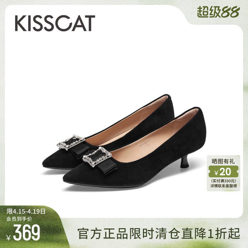 KISSCAT接吻猫春季尖头细跟时装单鞋女低跟黑色蝴蝶结浅口单鞋女
