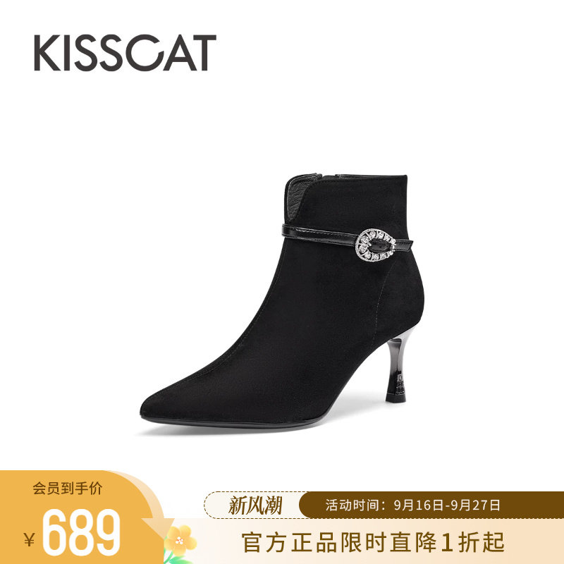 KISSCAT接吻猫[此刻怦然]裸靴真皮尖头高跟细跟靴优雅短靴瘦瘦靴