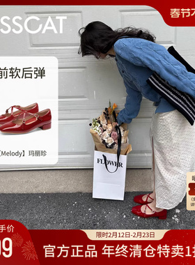 KISSCAT接吻猫[Melody]玛丽珍鞋女春季法式复古红时装单鞋通勤鞋