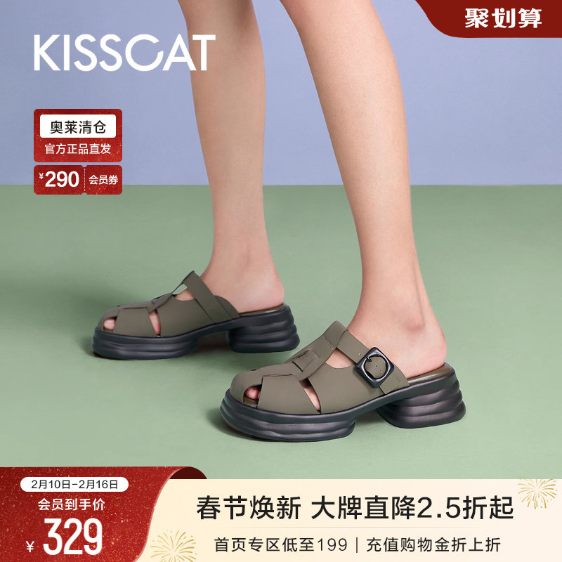 接吻猫新款轻便厚底罗马猪笼拖鞋编织包头拖休闲舒适粗跟凉拖鞋女