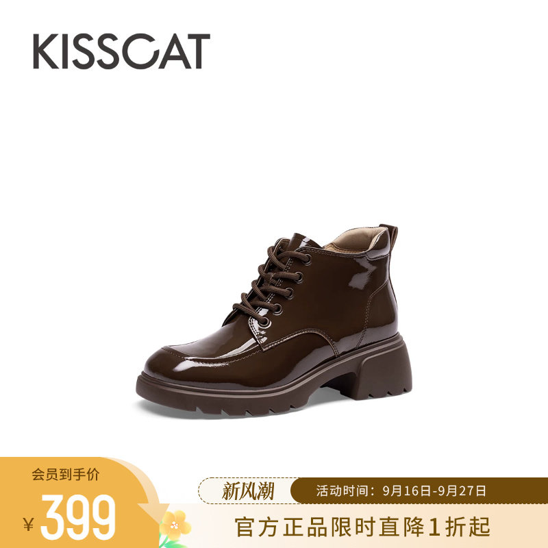 KISSCAT接吻猫复古英伦风厚底增高系带短靴女时髦百搭户外马丁靴