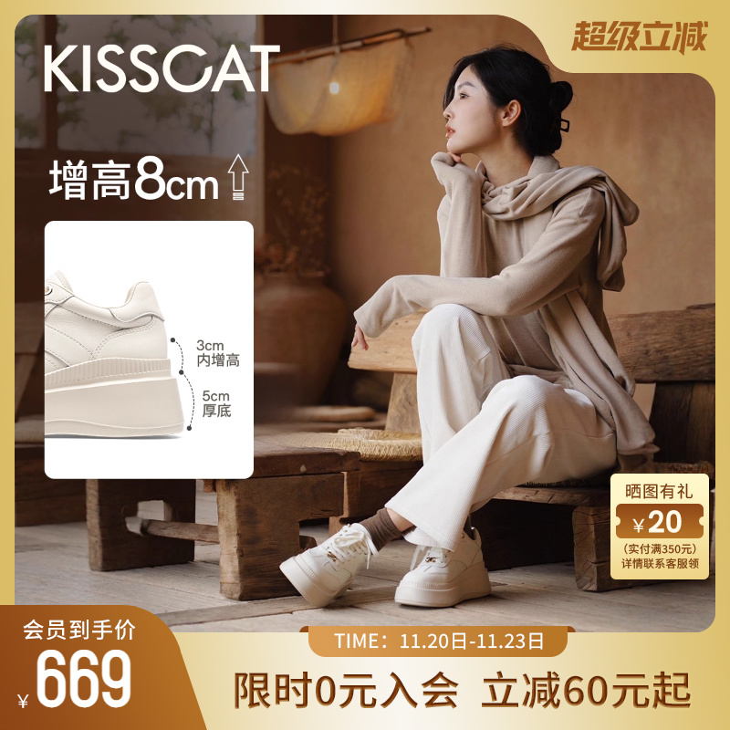 明星戚薇同款8cm增高德训鞋女