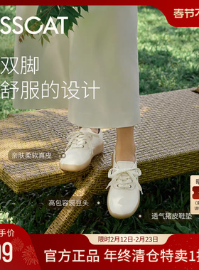 KISSCAT接吻猫[豌豆系列]春季薄底运动鞋一脚蹬小白鞋轻便休闲鞋