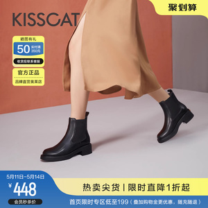 KISSCAT接吻猫2023冬季新款经典复古烟筒短靴粗跟简约切尔西靴女