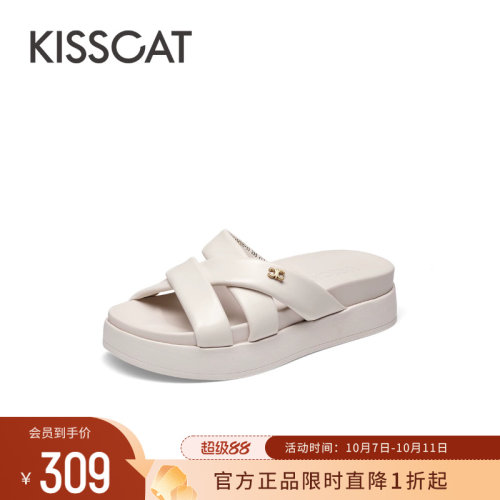 KISSCAT接吻猫懒人沙滩拖鞋女