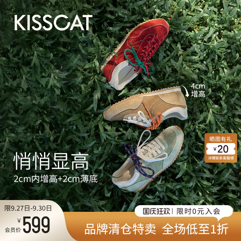 KISSCAT接吻猫运动休闲德训鞋女