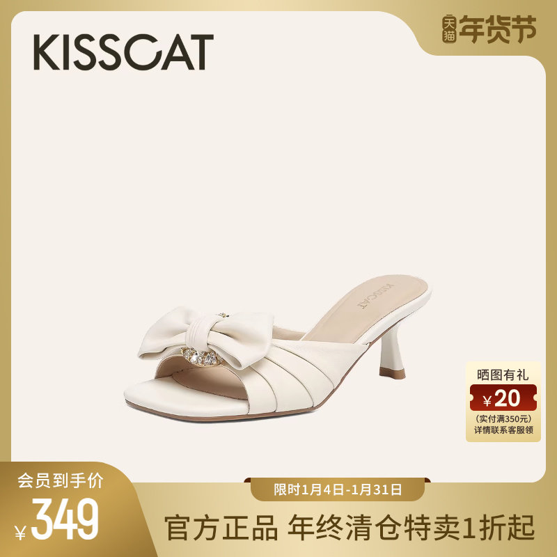 KISSCAT接吻猫2025年夏季时尚方头时装拖鞋女细跟休闲凉拖