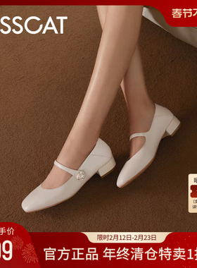KISSCAT接吻猫秋季新款两穿一字带玛丽珍鞋女羊皮粗跟通勤单鞋女