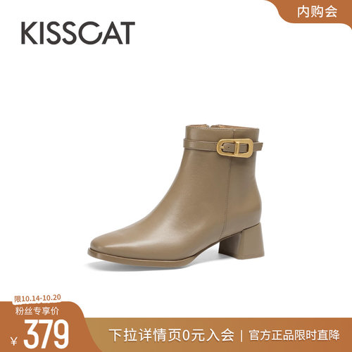 KISSCAT接吻猫冬季气质粗跟真皮短靴复古老钱风靴子女百搭时装靴