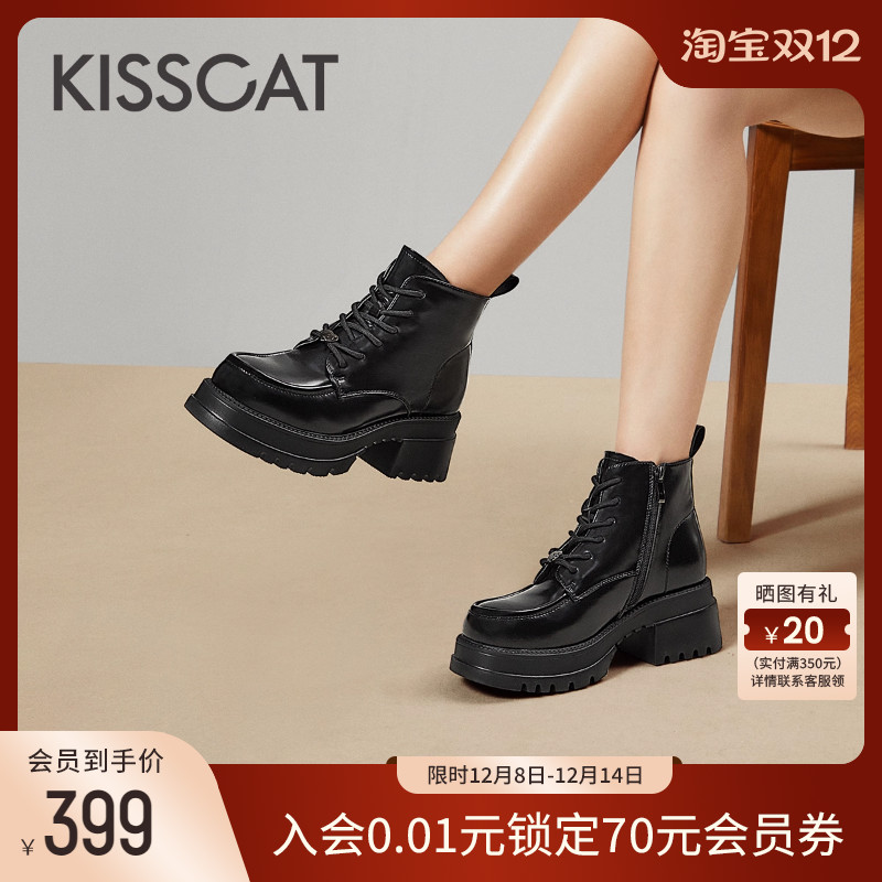 2023短靴接吻猫户外真皮