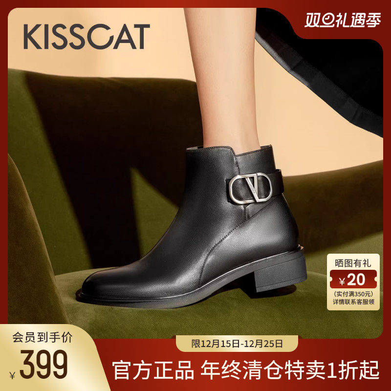 2023时装靴女短靴接吻猫时尚