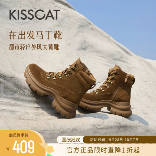 KISSCAT接吻猫冬季[在出发]加绒马丁靴女厚底增高大黄靴女士短靴